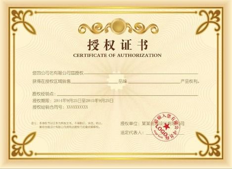 營業執照范圍與代理授權 能否超越經營范圍進行代理銷售？