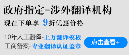 護照翻譯與代理代辦服務全解析
