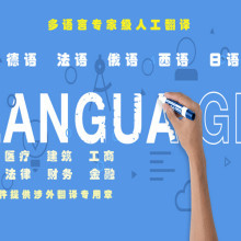 合肥威爾思商務服務有限責任公司產(chǎn)品與服務大全 專業(yè)代理代辦，助力企業(yè)無憂發(fā)展