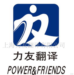 日語翻譯服務(wù) 專業(yè)、精準、高效的跨語言橋梁