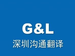 圖漢語翻譯泰語溝通翻譯 深圳翻譯服務(wù)代理代辦全解析