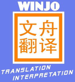口譯服務(wù)價(jià)格與規(guī)格指南 現(xiàn)場、技術(shù)、日語口譯及代理服務(wù)詳解