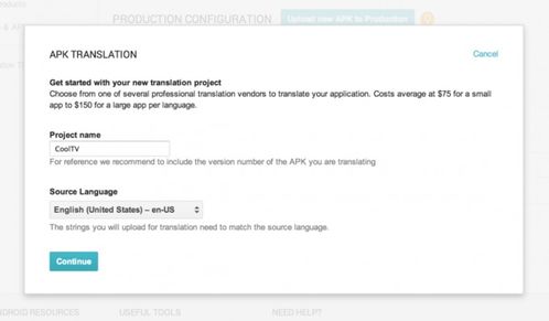 谷歌推出App翻譯服務(wù) 助力Android開發(fā)者輕松實(shí)現(xiàn)多語言本地化