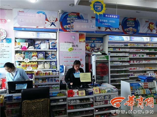 刷醫(yī)保卡就能買日用百貨 榆林多個藥店變相成“超市”甚至出售家電