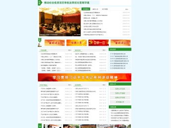 上海奉賢網(wǎng)站建設(shè) 專業(yè)設(shè)計(jì)與推廣一站式服務(wù)