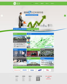 三沅環?？萍籍a業園官網設計解析 以專業網頁賦能企業形象